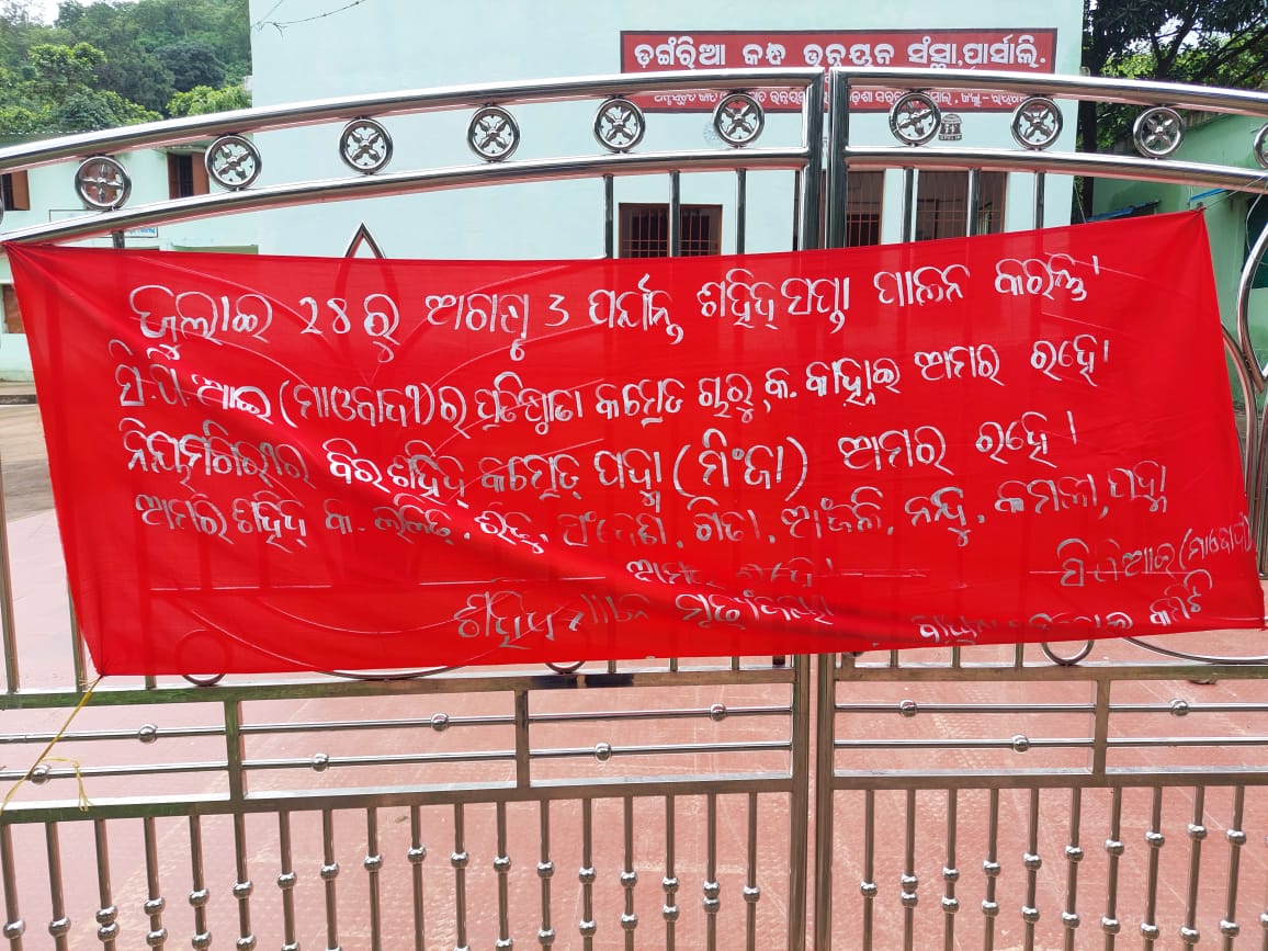 Maoist Put Poster Calling Martyrs Week From July 28 To August 3