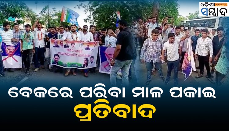 NSUI Activists Hurl Tomatoes At Odisha Minister’s House, Stage Demo Against Price Rise