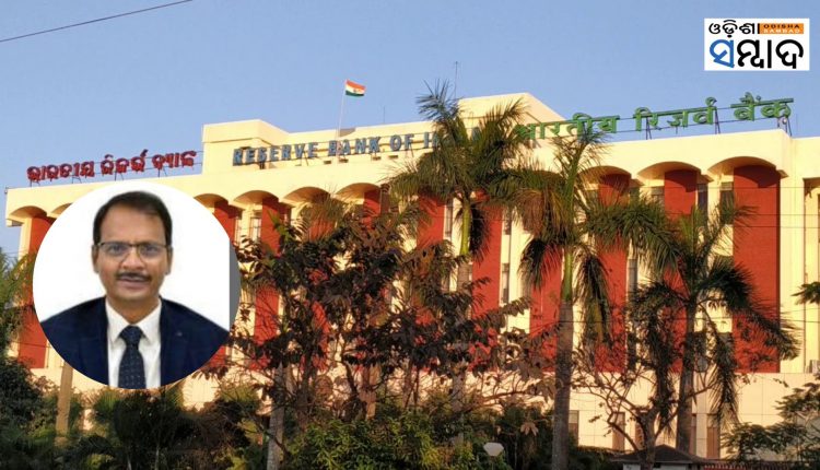 Sarada Prasan Mohanty Takes Charge As Regional Director, RBI Bhubaneswar