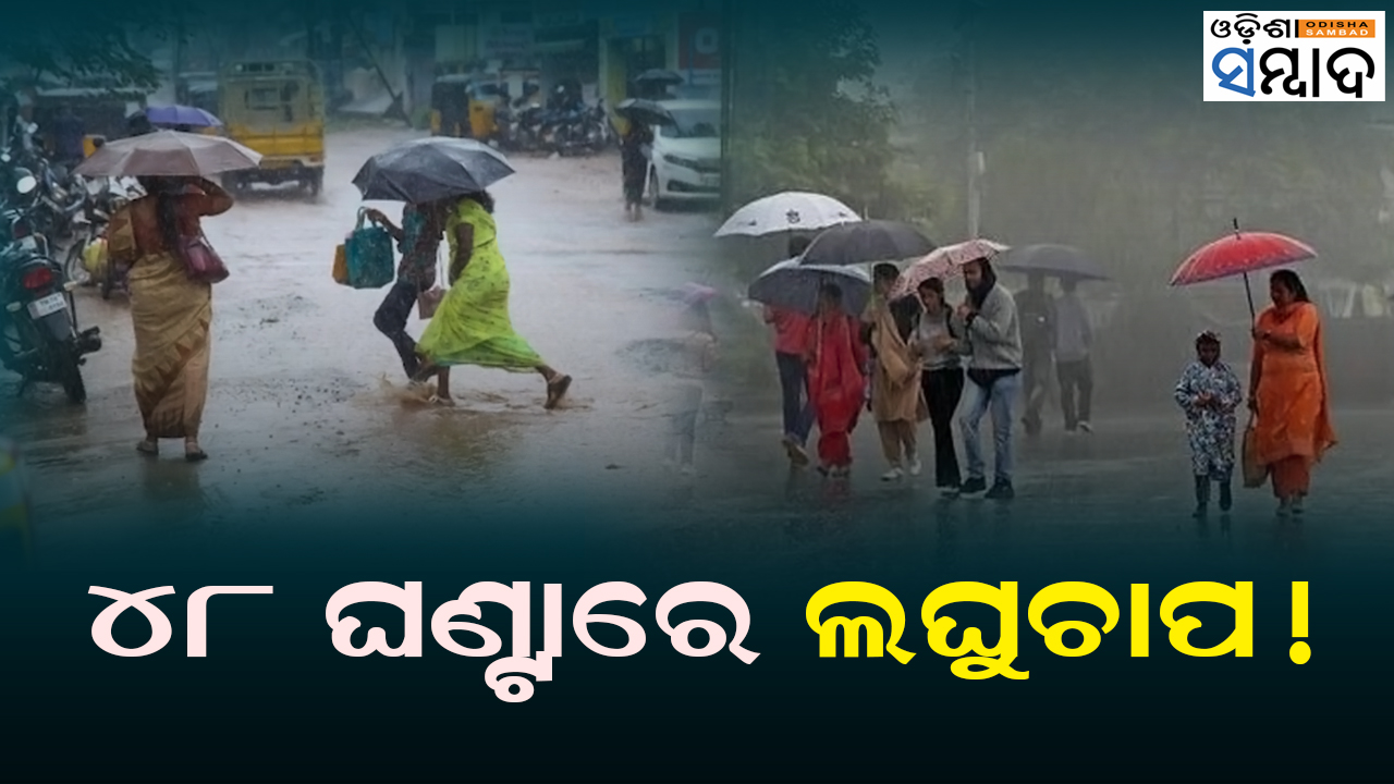 Low Pressure Over Bay In 48 Hours, Very Heavy Rain, Squall@50Kmph To Lash Odisha