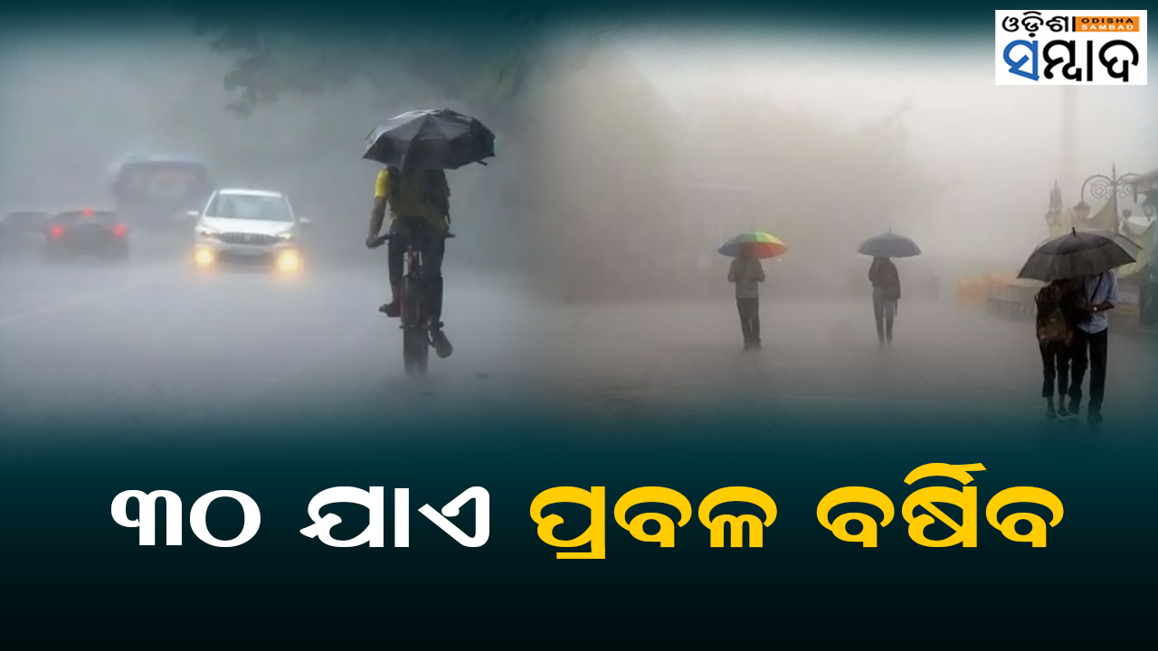 Well-Marked Low Pressure Over Bay Persists, Heavy Rain To Continue In Odisha Till July 30