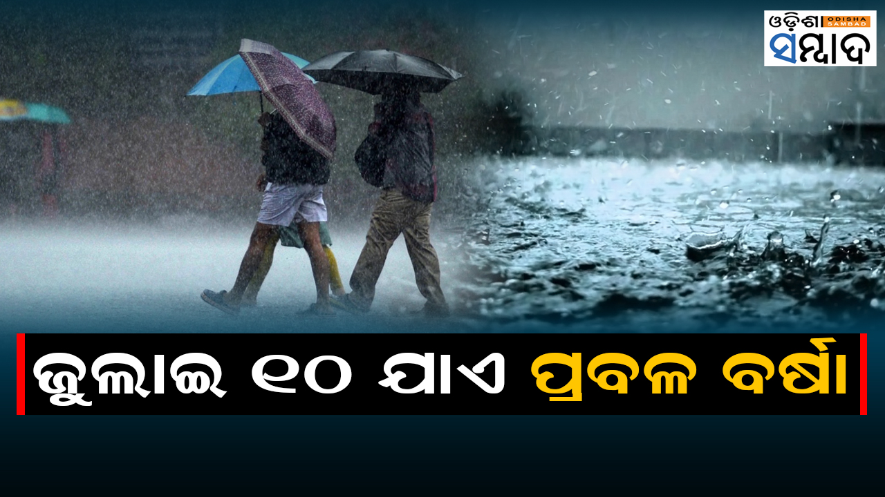 Heavy Rains To Lash Districts Of Odisha Till July 10