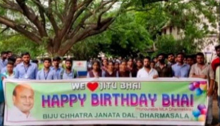 BJD MLA’s Birthday Celebration Odisha Headmistress Suspended For Poll Code Violation
