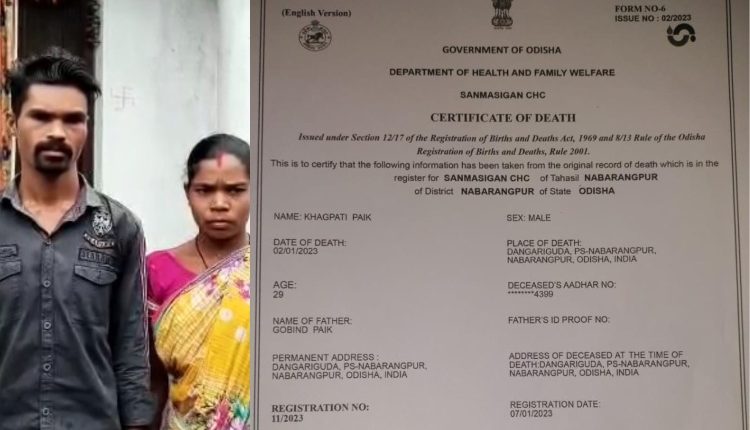 Fraudsters Attempt To Swindle Govt Money By Showing Workers Dead Using Forged Documents