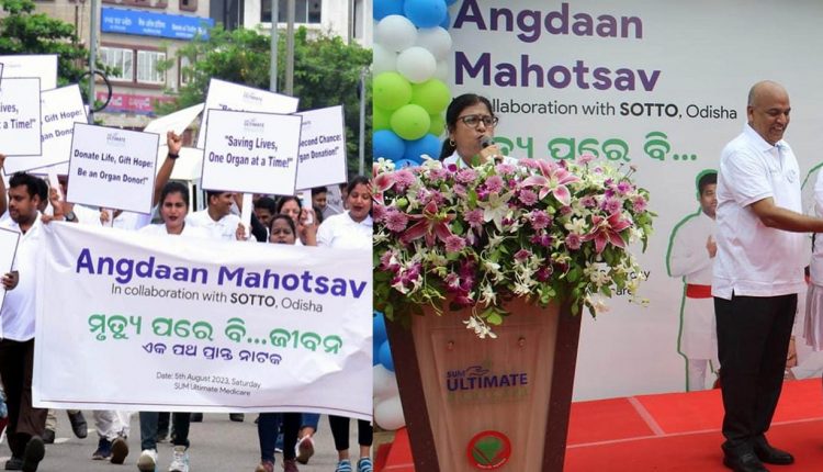 SUMUM ORGANISES STREET CORNER PLAY TO POPULARISE ORGAN DONATION