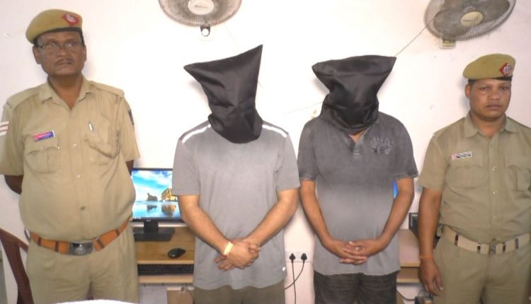 Sonepur Police Arrested More Two Person Cheating Of 20 Lakhs On Name Of 2000 Note Exchange